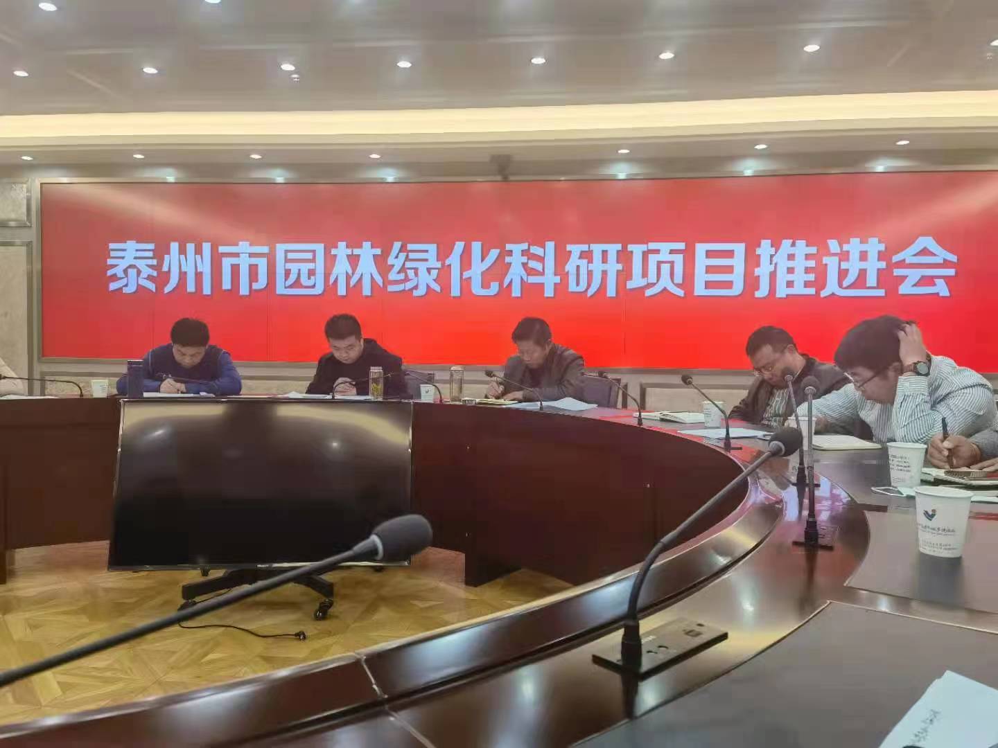 推進(jìn)會(huì)議.jpg 推進(jìn)會(huì)議.jpg